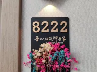 Lingshi Yueman Home Homestay (Wangjia Courtyard Branch) Hotel di Lingshi