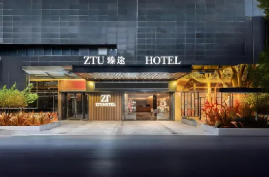 臻途酒店（廣州中大地鐵站江南新苑店） 鄰近廣州國際輕紡城的酒店