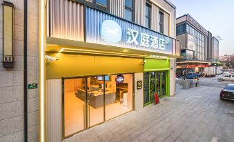 HanTing Hotel (Shanghai Zhoupu Kangpu Road)