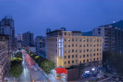 Yuesen Xizhi Hotel (Dazhou City Center Plaza) Hotels near Zhang'aiping Former Residence