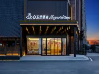 Baiyulan Hotel (Xianning Longtan Li Branch)