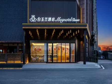 Magnotel Hotel (Xianning Wanda Plaza Longtanli) Отели рядом с достопримечательностью «Taiyi Cave»