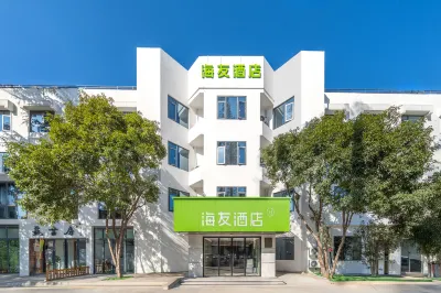 Hi Inn Hotel (Shaoxing Luxun Native Place Shenyuan) Hotels in Shaoxing