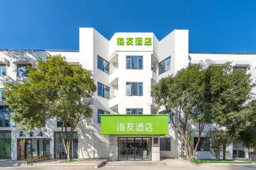 Hi Inn (Shaoxing Luxun Native Place Shenyuan) - สัตว์เลี้ยง