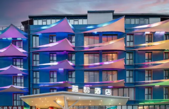 藍鵲酒店（洛陽應天門店）
