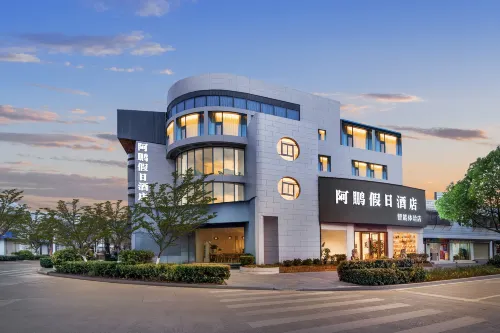 Jianchuan Apeng Holiday Hotel - Bãi đậu xe