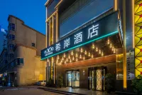 Xana Hotelle Hotel (Kashgar Old City Scenic Area People's Square)