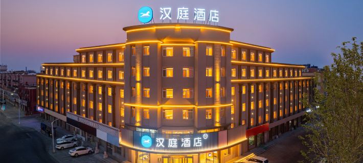HanTing Hotel (Yingkou  Liaohe Street) Hotels in Yingkou