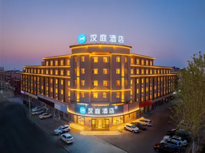 HanTing Hotel (Yingkou Railway Station Liaohe Street) Hotel a Dongsheng Depertment Store/Yingkou Railway Station