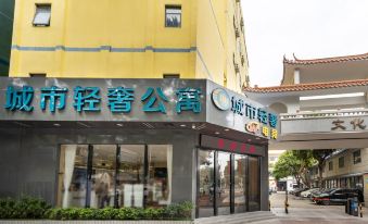 City Light Luxury Hotel (Foshan Qinghuiyuan Daliang Pedestrian Street)