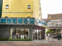 City Light Luxury Hotel (Foshan Qinghuiyuan Daliang Pedestrian Street)
