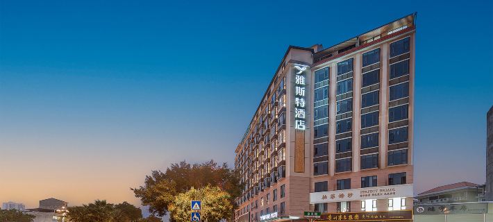 Yeste Hotel (Yizhou Hechi Shizheng Zhongxin Guangchang) Hotéis em Hechi