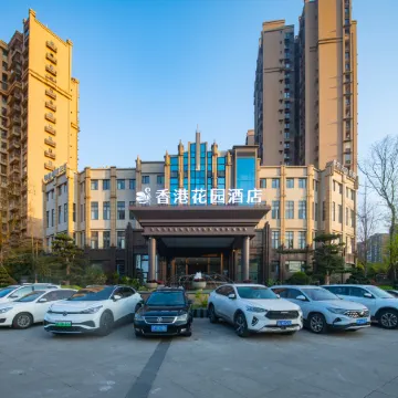 Hong Kong Garden Hotel
