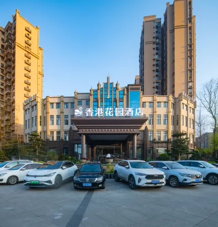 Hong Kong Garden Hotel Отели в г. Гуанхан