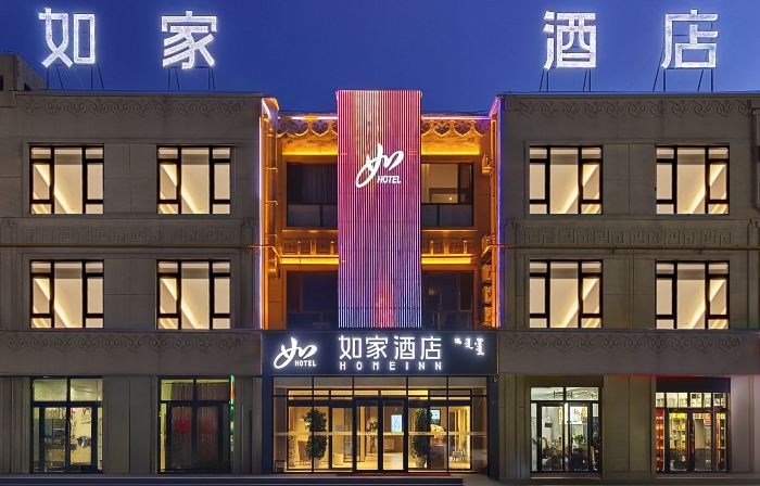Rujia · NEO - Tuke Town Government Store, Ordos City
