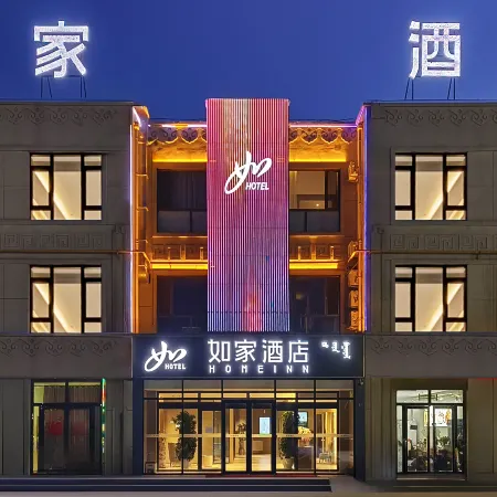 Rujia · NEO - Tuke Town Government Store, Ordos City