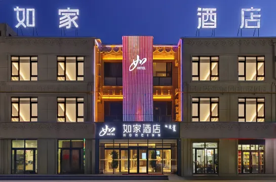 如家飯店·neo（鄂爾多斯烏審旗圖克鎮政府店）