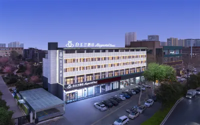 마그노텔 호텔 (뤄양시 시정부 룽먼 고속철도역) 정정문 유적지 박물관 주변 호텔