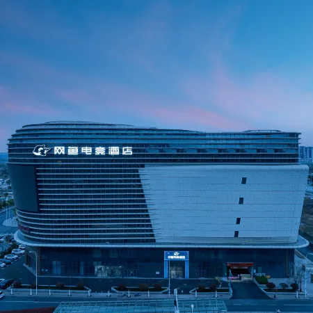 WanYoo Esports Hotel (Hefeinan Station South Square)