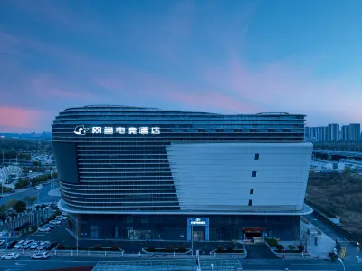 WanYoo Esports Hotel (Hefeinan Station South Square)