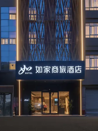 Homeinn Selected Hotel (Kunshan South Station Hexing Road) Отели рядом с достопримечательностью «Qiandeng Ancient Town»