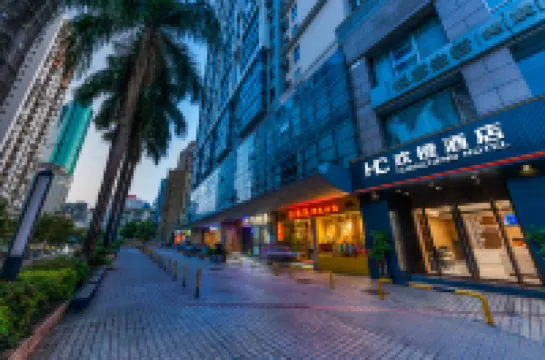 HuanCheng Hotel（(Shenzhen Dongmen Old Street MixC Store)）