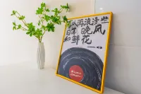 Meilele Seaview Homestay (Yantai Seaview Stars 2nd Shop) Hotels near Housha Square