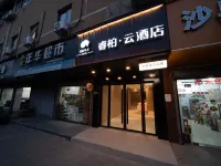 Homeinn Ripple Hotel (Shanghai National Exhibition and Convention Center Jizhai Road) Hotels in Shanghai