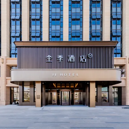 JI Hotel (Bayannur City Government) Отели в г. Баян Нур