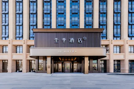 JI  Hotel Отели рядом с достопримечательностью «Linhe Botanical Garden»