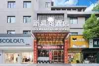 New Lotus Hotel - parking