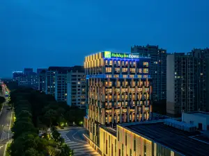 Holiday Inn Express Kunshan Yushan by IHG