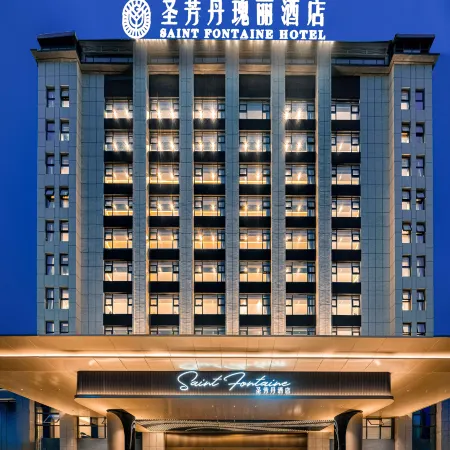 Saint Fontaine International | Modern City Design Hotel (Yibin West Railway Station Branch)