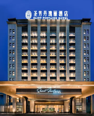 Saint Fontaine Отели рядом с достопримечательностью «China Yibin Yangtze River Landmark Square»