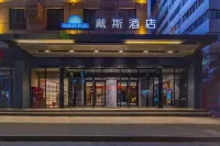 Days Inn by Wyndham Lanzhou Hotels near Lanzhou Mingcheng Square