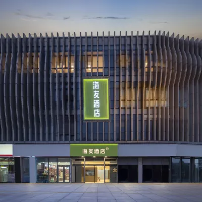 海友酒店（徐州礦大文昌校區地鐵站店） 鄰近科技城的酒店