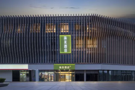 Haiyou Hotel (Xuzhou Sanpeng Square Mining University Branch) Отели рядом с достопримечательностью «Jiuzhou College of Vocation & Technology»