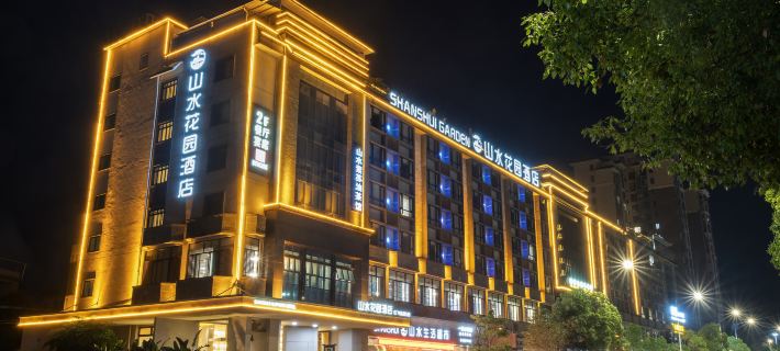 Shanshui Garden Hotel (Zhaoping Government Affairs Center) Hotels in Zhaoping