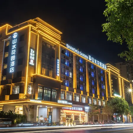 Shanshui Garden Hotel (Zhaoping Government Affairs Center)