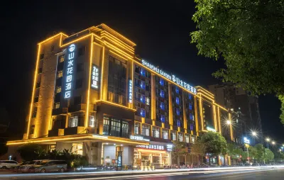 Shanshui Garden Hotel (Zhaoping Government Affairs Center) Hotels near Zhaopingxian Christ Church