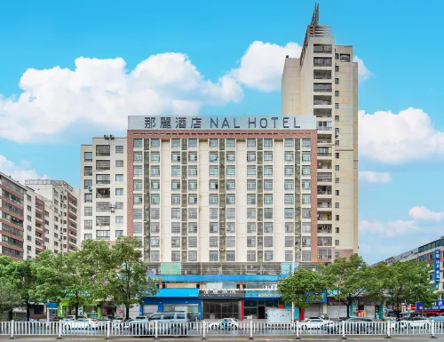 Nali Hotel (Yulin Yinfeng Traditional  Chinese Medicine Port/ RT-MART ) - Esports