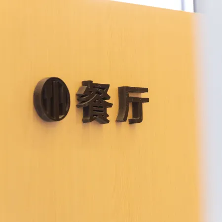 miya hotel