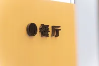 miya hotel Hotels in Nenjiang