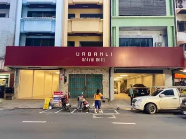 รูปภาพของเออร์เบินลี หาดใหญ่ โฮเต็ล