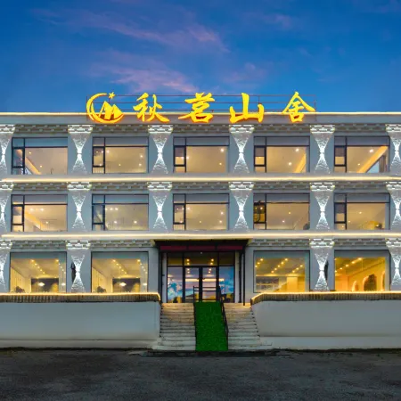 Kangding Qiuming Shanshe Homestay