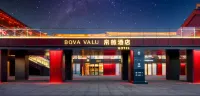 BOVA VALU Hotel(Xi'an Datang Night City Dayan Pagoda Subway Station Store）