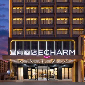 Echarm Hotel (Huangshi Daye Gaotiebeizhan Jinjiuchang)