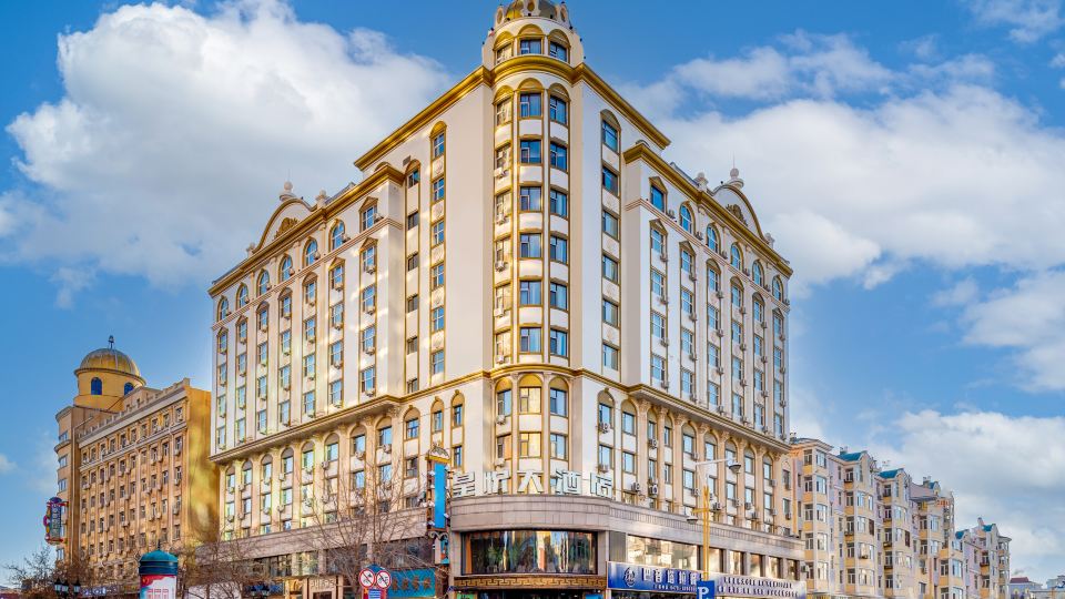 Xingyue Hotel (Manzhouli Zhongsujin Street)