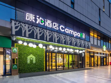 Campanile Hotel Отели рядом с достопримечательностью «Jingyugou Scenic Resort, Xi'an»