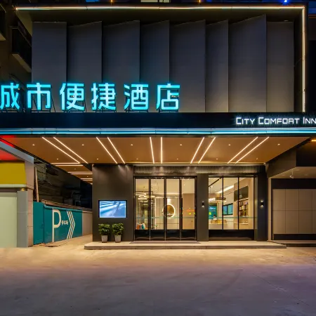 City Comfort Inn (Yanji Pedestrian Street Qiansheng Shopping Plaza)